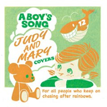 Ａ　ＪＵＤＹ　ＡＮＤ　ＭＡＲＹ　ＣＯＶＥＲＳ