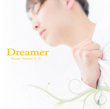 DREAMER