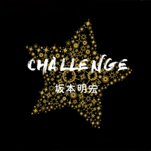 CHALLENGE