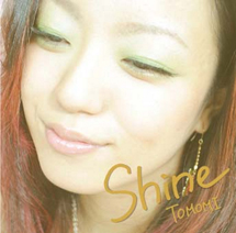 SHINE