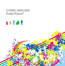 Ｐｏｃｋｅｔ　Ｐｌａｎｅｔ