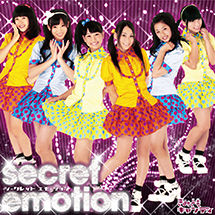 SECRET EMOTION(DVD付)