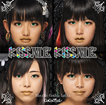 KISS ME KISS ME(DVD付)