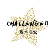 CHALLENGE